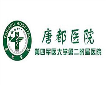 樓體亮化合作伙伴唐都醫(yī)院 樓體亮化合作伙伴唐都醫(yī)院